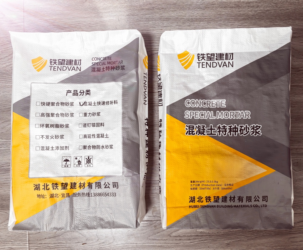 科尔沁封锚砂浆