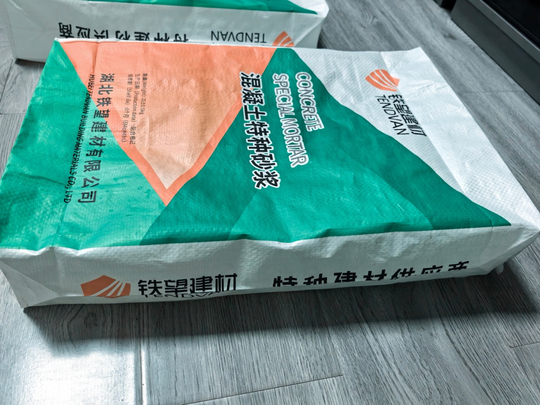 科尔沁抗裂密实剂